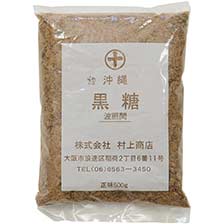 Hateruma Island Crushed Brown Sugar (Kokutou)