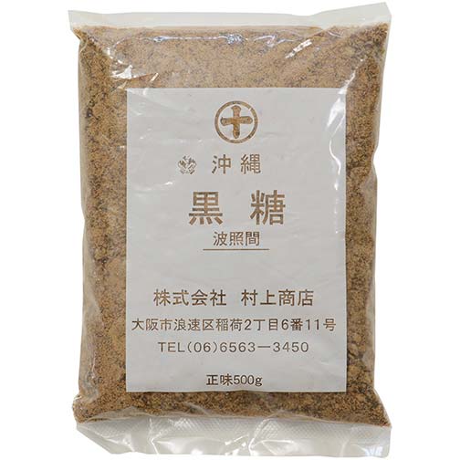 Hateruma Island Crushed Brown Sugar (Kokutou)